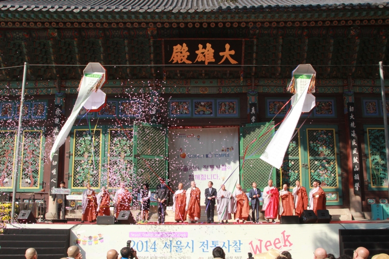 2014.10.10_전통사찰week 선포식